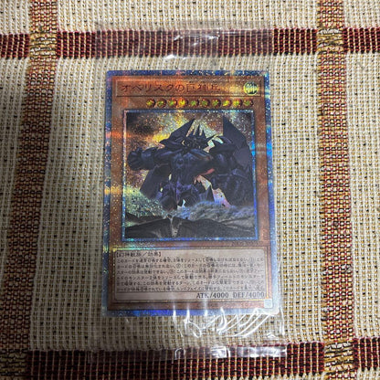 Yu-Gi-Oh Obelisk the Tormentor — Japanese