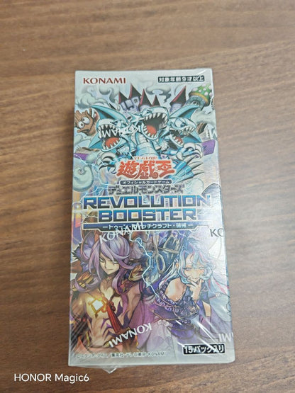 Yu-Gi-Oh Yu-Gi-Oh! Revolution Booster Box — Japanese
