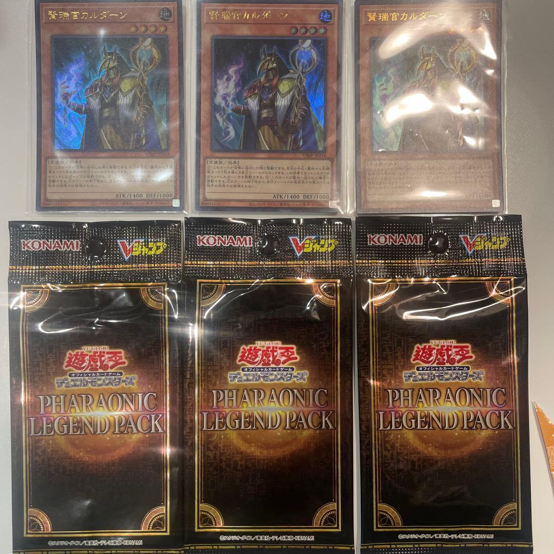 Yu-Gi-Oh Yu-Gi-Oh! Official Card Game Pharaoh's Legend Pack V Jump Pack PHARAONIC — Japanese