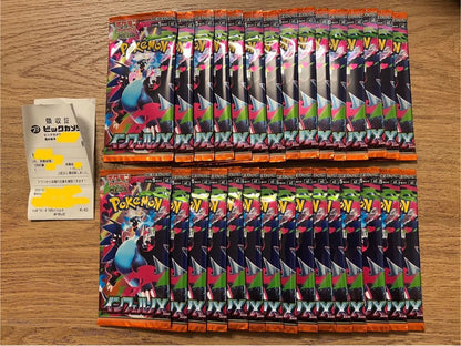 Pokemon Unopened Pokémon Card Expansion Pack Inferno X 30P Pack — Japanese