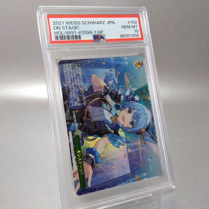 PSA 10 Yu-Gi-Oh Hoil On Stage! (PR) — Japanese
