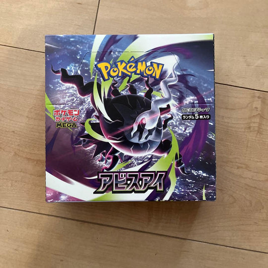 Pokemon Box Mega Expansion Pack Abyss Eye Box — Japanese