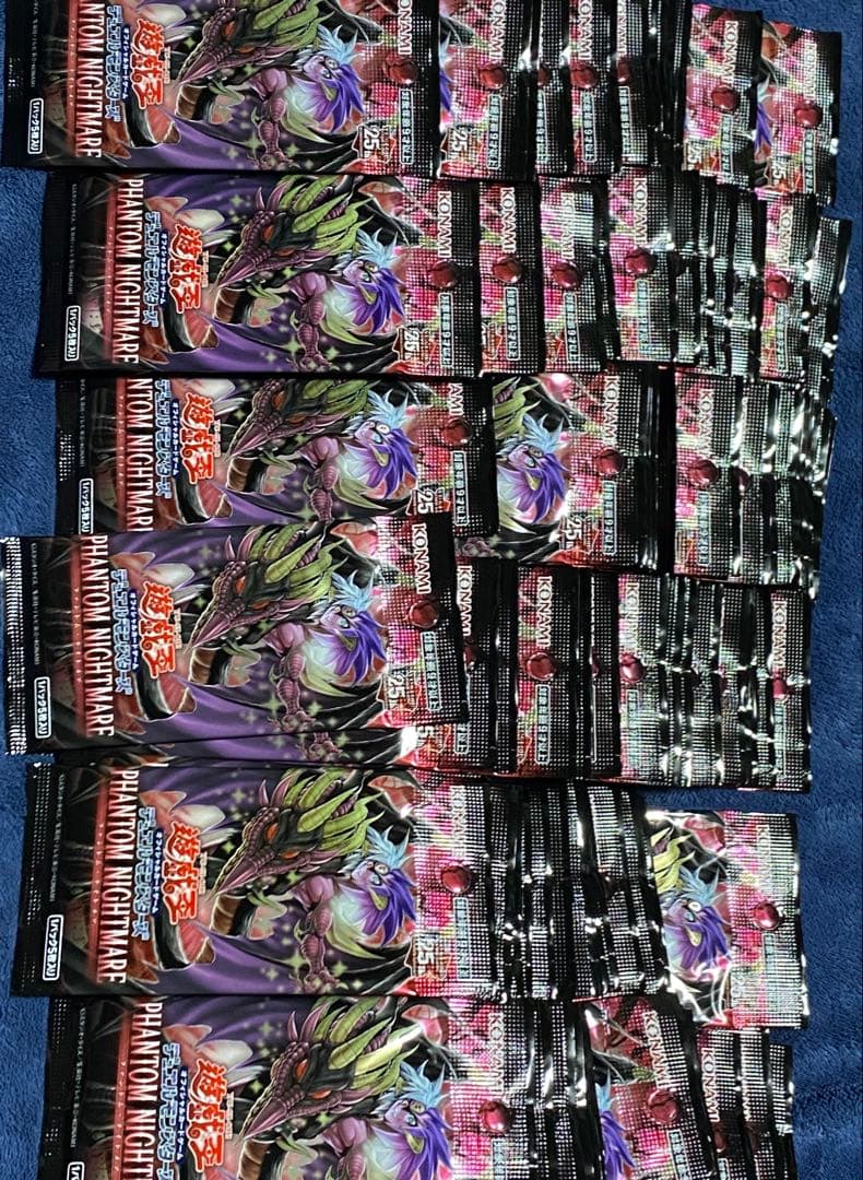 Yu-Gi-Oh Phantom Nightmare Pack — Japanese