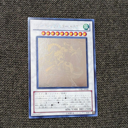 PSA 10 Yu-Gi-Oh Starlight Shooting Star Dragon — Japanese