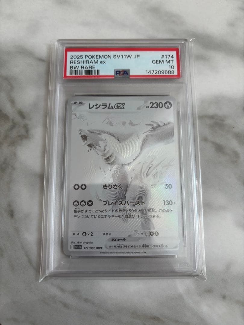 PSA 10 Pokemon Reshiram ex — 174/086 — Japanese