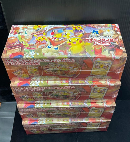 Pokemon Pokémon Center Tohoku Special BOX Box — Japanese