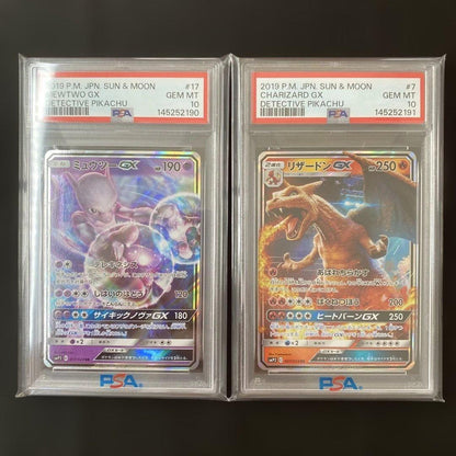 PSA 10 Pokemon Pikachu GX — Japanese