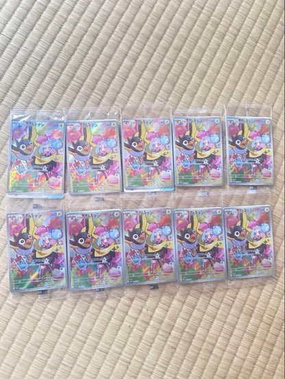 Pokemon Wattrel — Japanese