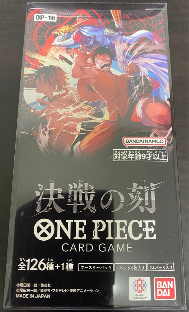One Piece Decisive Battle Time Box — Moment of Decision — Japanese