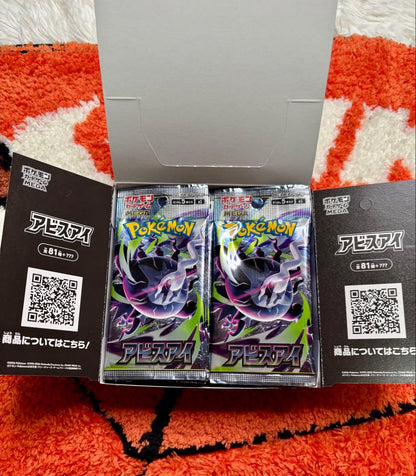 Pokemon Unopened Pokemon Card Abyss Eye 30 Packs (1BOX) Pack — Japanese
