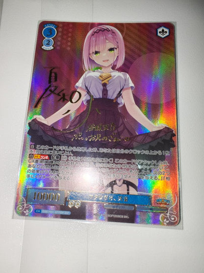 Weiss Schwarz Weiß Schwarz Yuzusoft Watashi Dake. Amane SP — Japanese