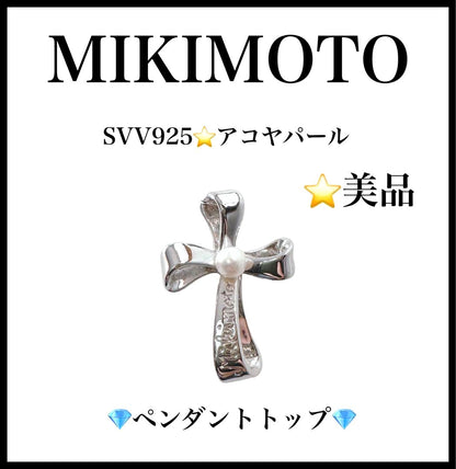 MIKIMOTO silver cross pendant top with 4.5mm Akoya pearl on a white background
