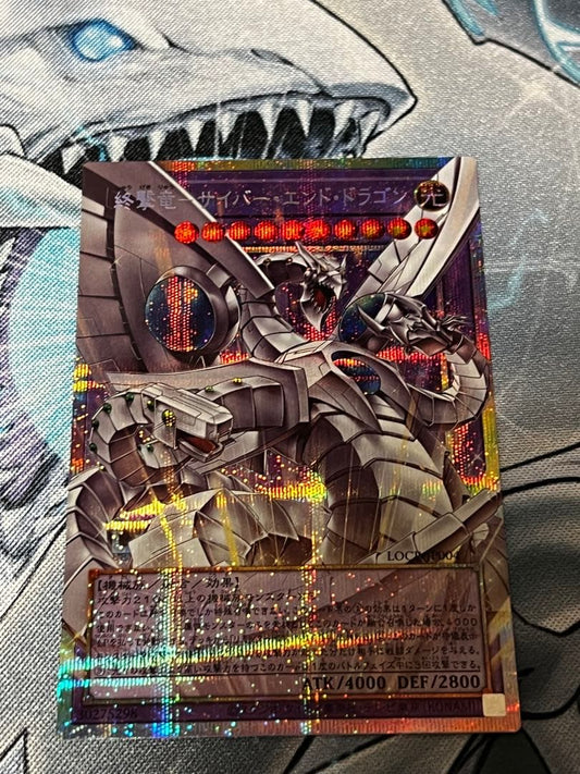 Yu-Gi-Oh Cyber End Dragon Prism — Japanese