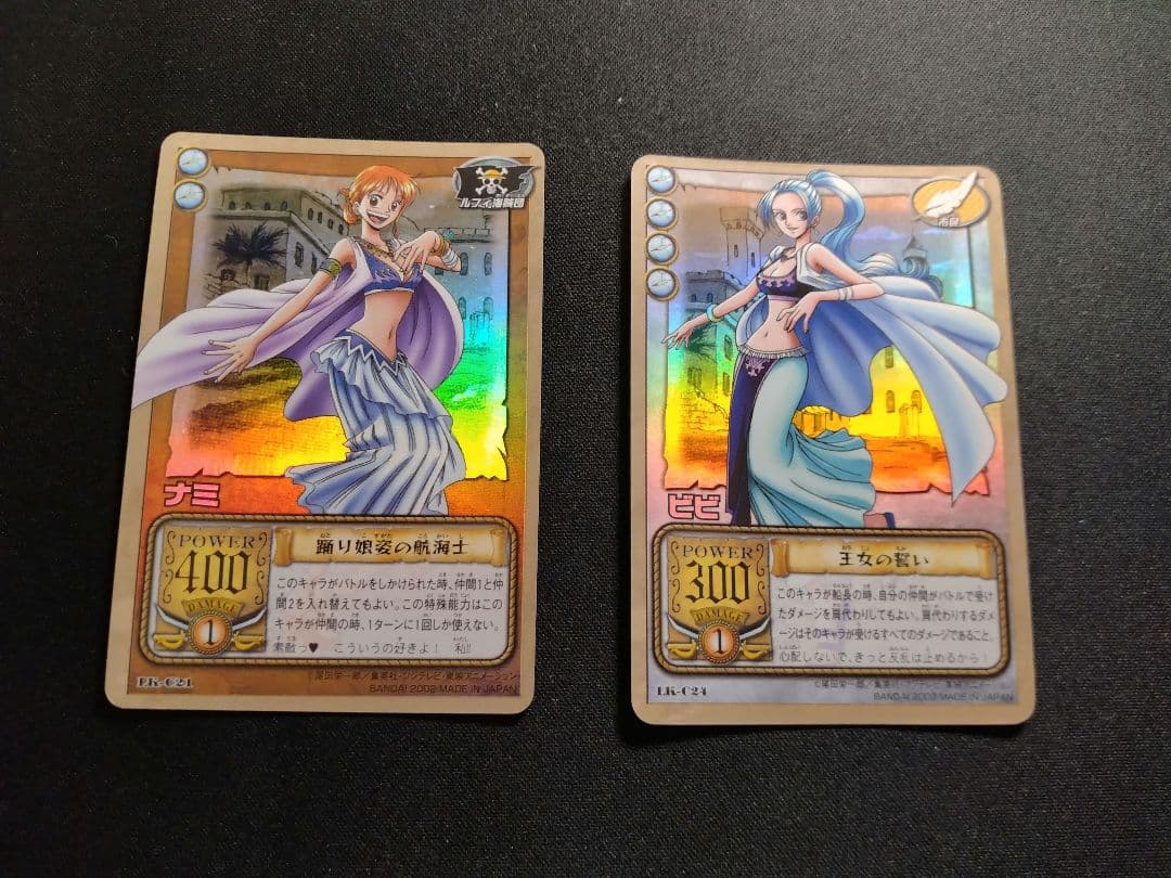 One Piece Nami — Japanese