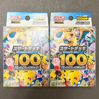 Pokemon Start Deck 100 Battle Collection Box — Japanese