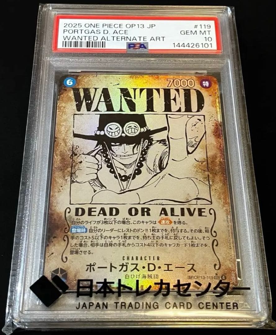 PSA 10 One Piece Ace WANTED SEC — Inherited Will — Japanese