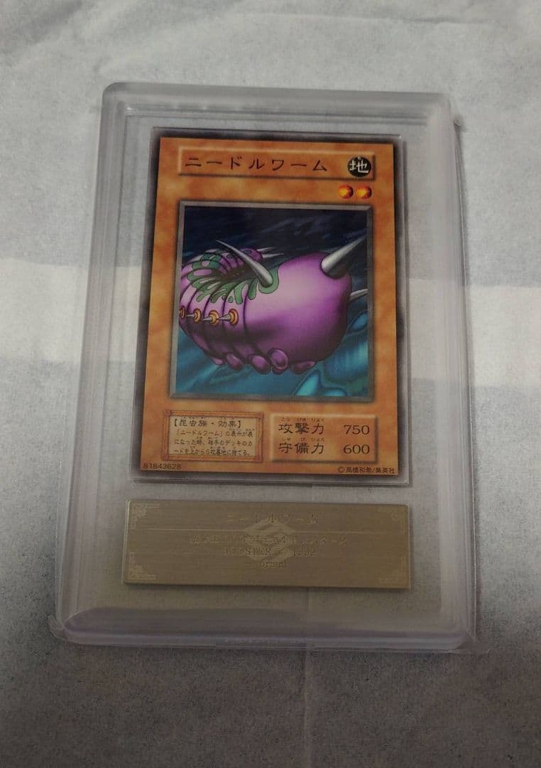 ARS 10 Yu-Gi-Oh Needleworm — Japanese