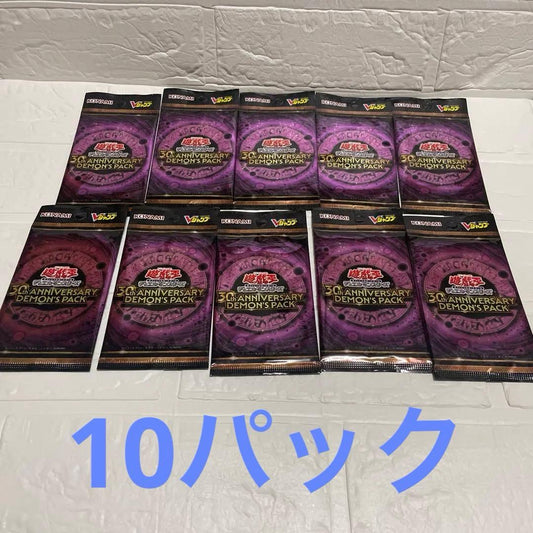 Yu-Gi-Oh Yu-Gi-Oh! 30th Anniversary Demon's Pack Pack — Japanese