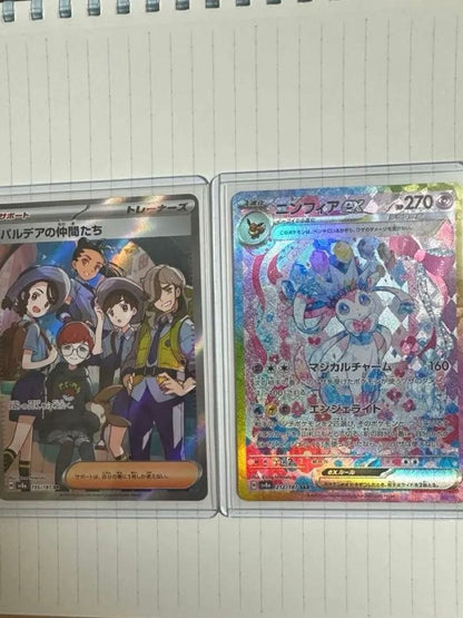 Pokemon Sylveon ex SAR — SV High Class Pack Terastal Festival ex 212/187 — Japanese