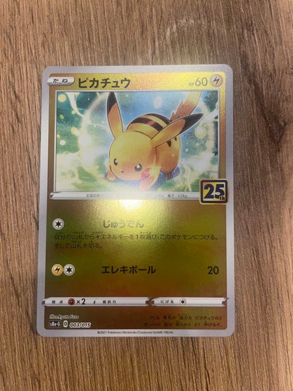 Pokemon Pikachu — 003/015 — Japanese