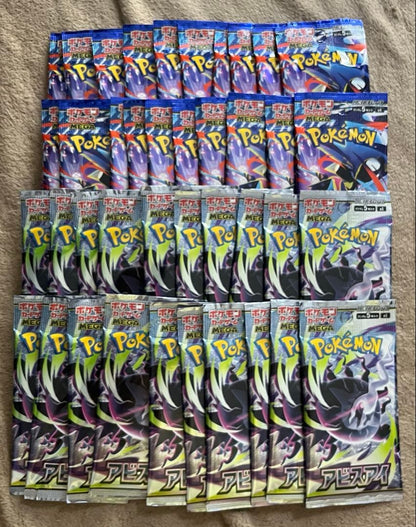 Pokemon Pokémon Card Abyss Eye Ninja Spinner 40 Pack Bundle Pack — Japanese