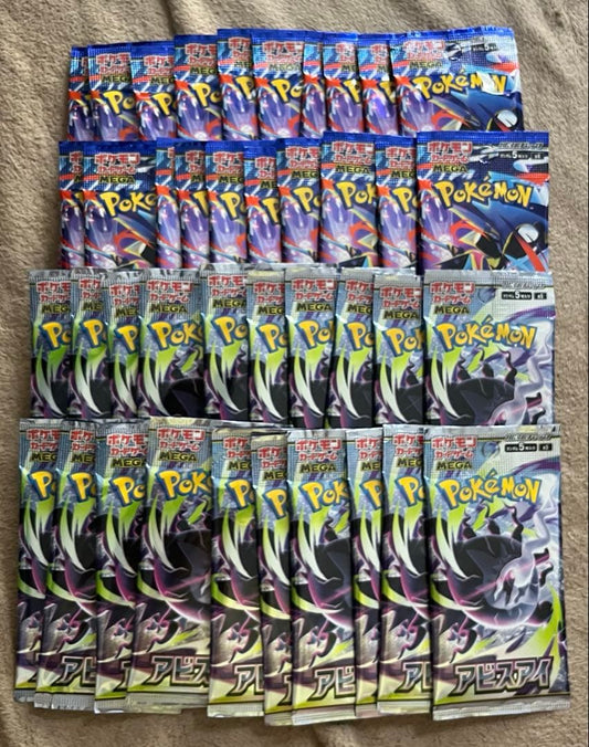 Pokemon Pokémon Card Abyss Eye Ninja Spinner 40 Pack Bundle Pack — Japanese