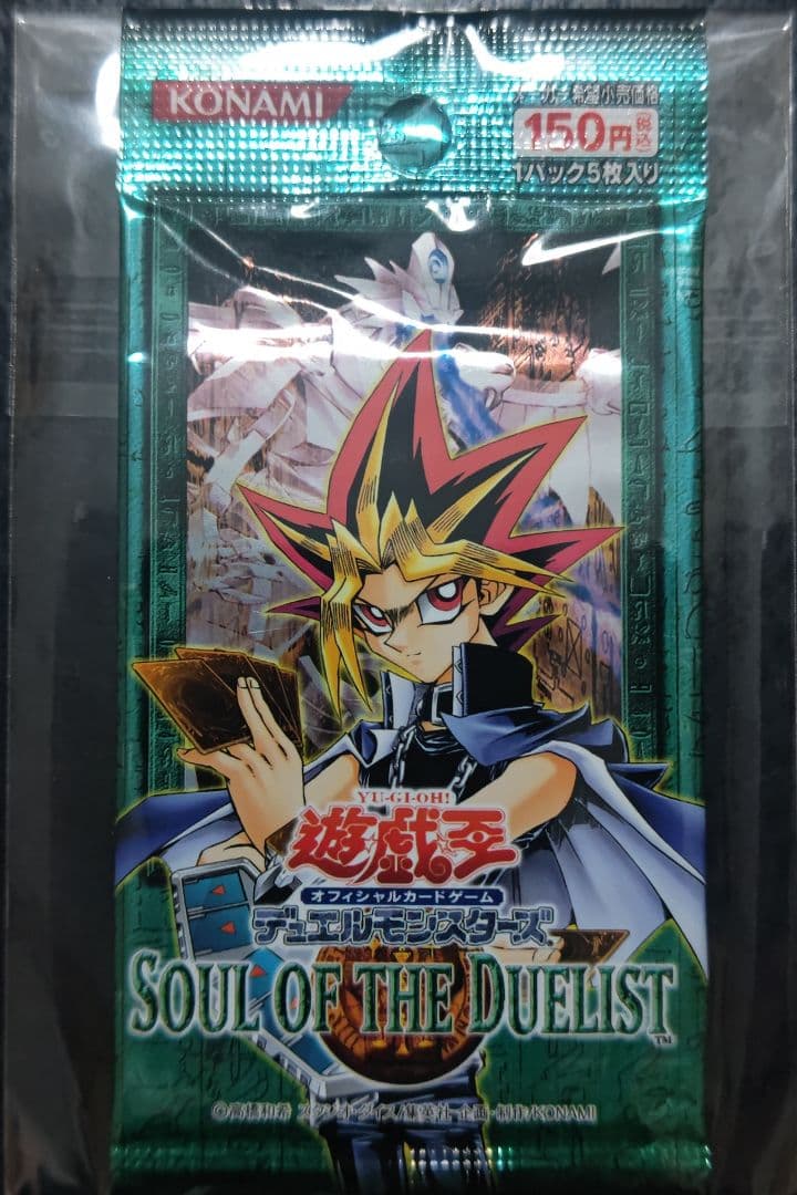 Yu-Gi-Oh Yu-Gi-Oh! Soul of the Duelist Unopened Pack Pack — Japanese