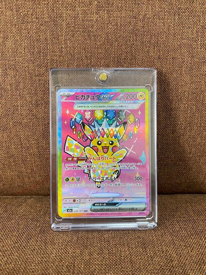 Pokemon Pikachu ex SAR — M High Class Pack MEGA Dream ex 234/193 — Japanese