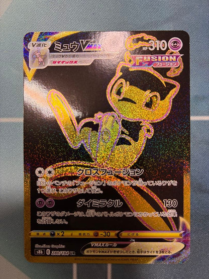 Pokemon Mew VMAX UR — S High Class Pack VMAX Climax 280/184 — Japanese