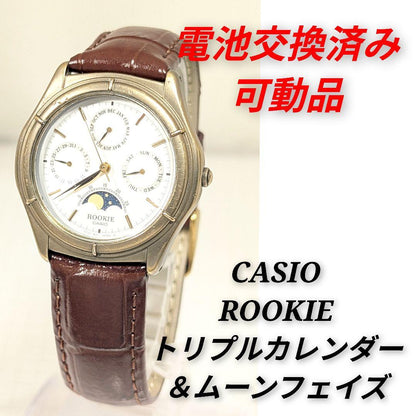 CASIO R-22 Quartz Men's Watch — Japanese
