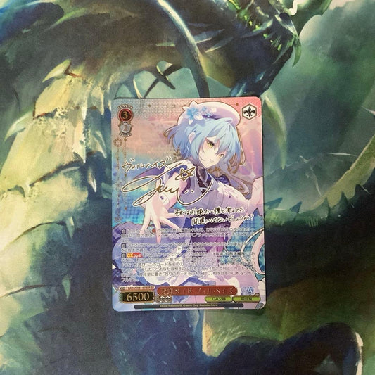 Weiss Schwarz Perverted Maid Vilheiz SP Sign — Japanese