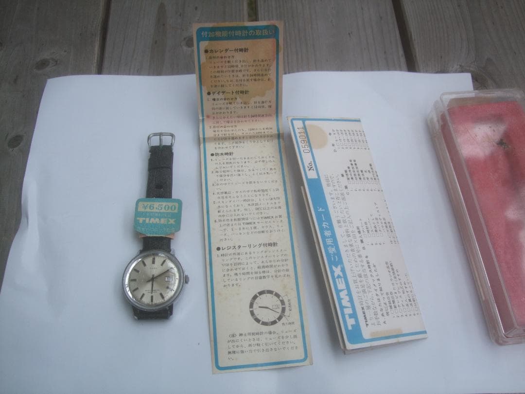 TIMEX Manual Men's Watch — Japanese