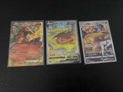 Pokemon Charizard — Japanese