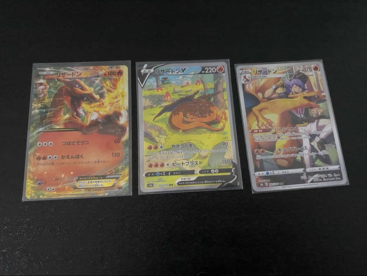 Pokemon Charizard — Japanese