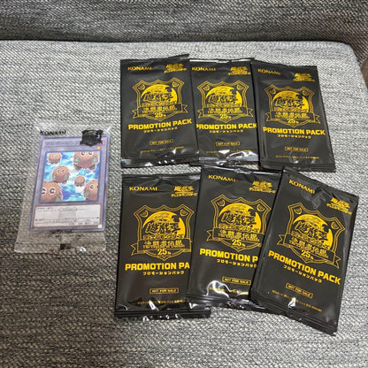 Yu-Gi-Oh Cryo the Rock Whale Token Pack — Japanese
