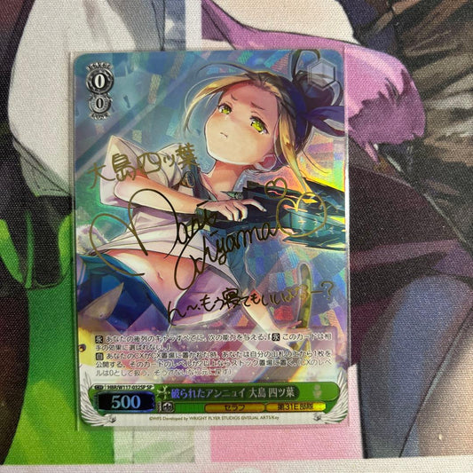Weiss Schwarz Weiß Schwarz Sabasoba Oshima Yotsuba — Japanese