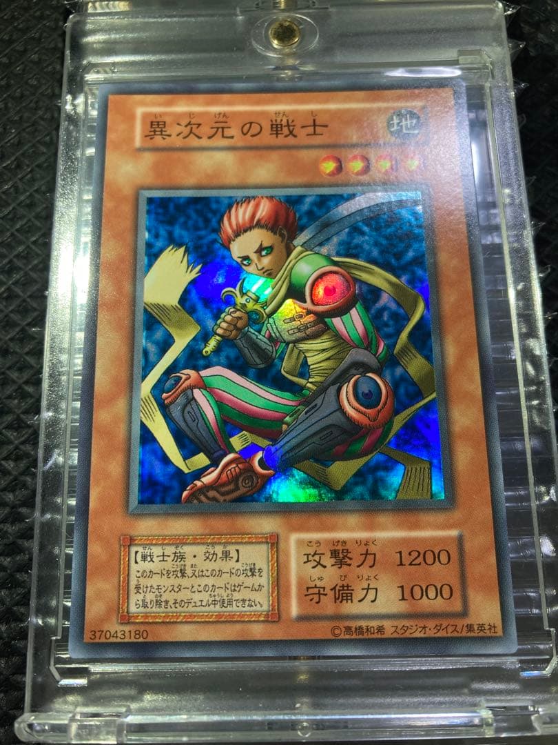 Yu-Gi-Oh Yu-Gi-Oh! Dimension Warrior of the Interdimensional Unknown Super Rare 2 Super Rare — Japanese