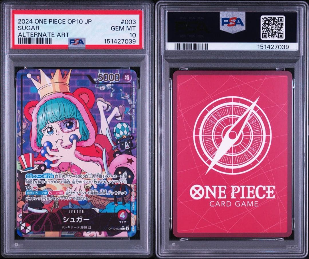 PSA 10 One Piece Sugar L — Japanese