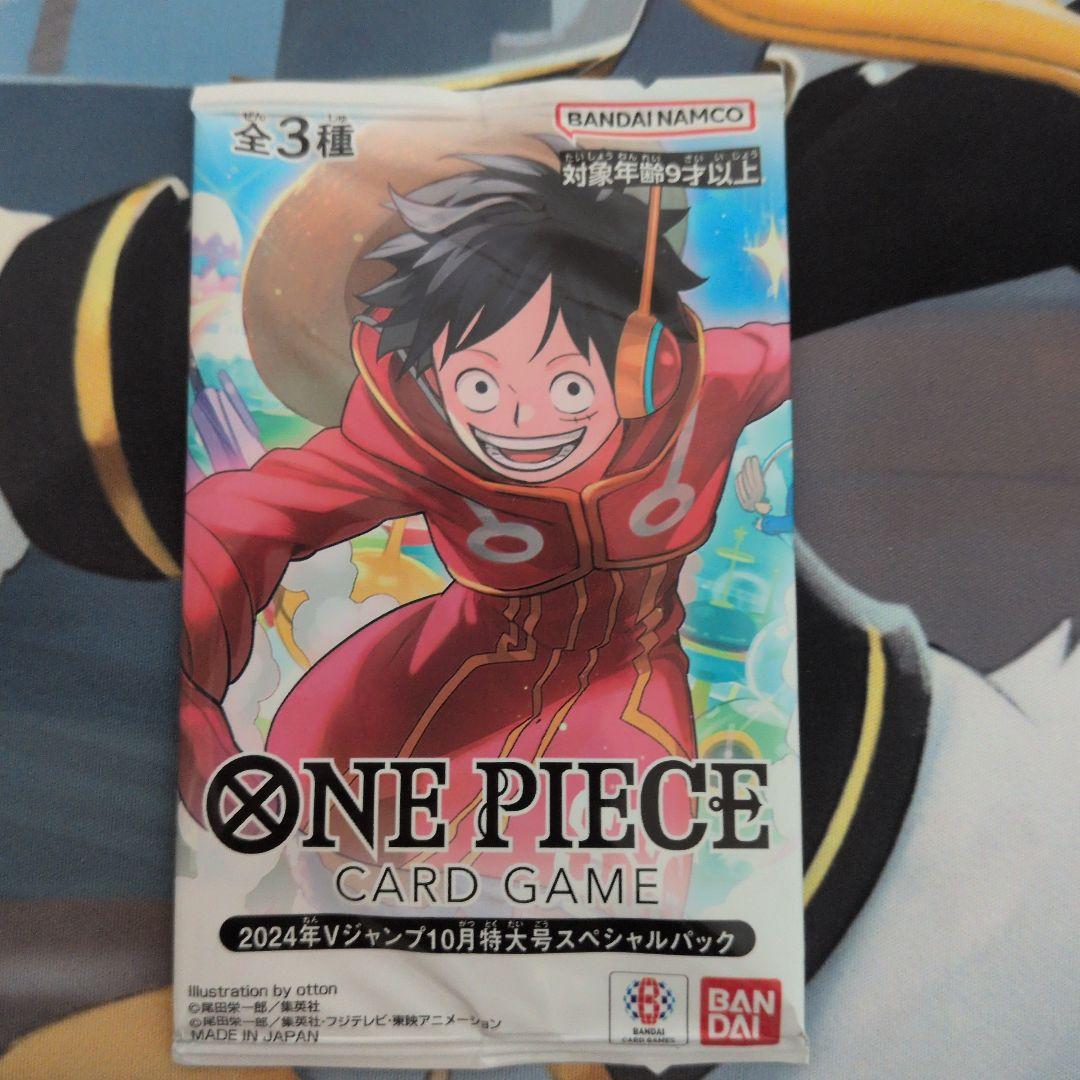 One Piece One Piece Card 2024 V Jump October Special Pack Pack — Magazine Insert Promo — Japanese