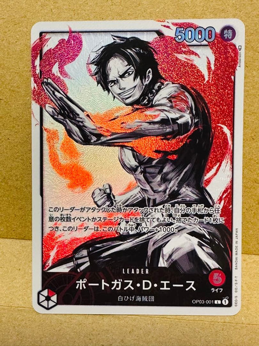 One Piece Portgas D. Ace L — Japanese