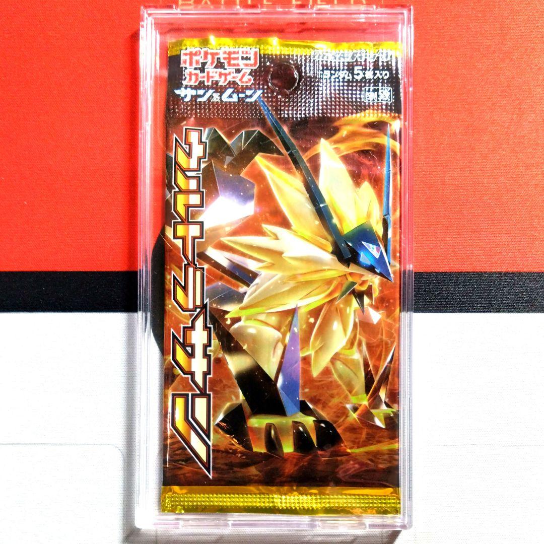 Pokemon Pokémon Card Sun & Moon Ultra Sun Pack — Japanese