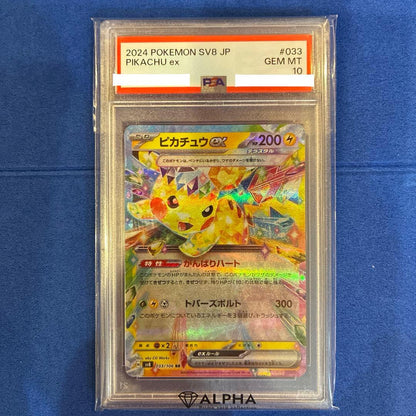 PSA 10 Pokemon Pikachu ex — 033/106 — Japanese