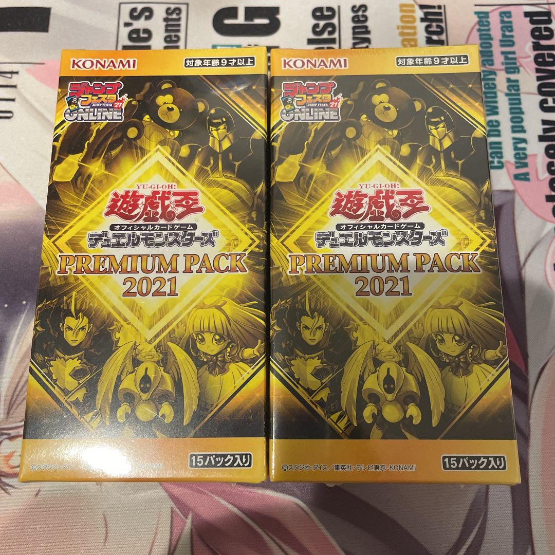Yu-Gi-Oh Yu-Gi-Oh! Premium Pack 2021 Box — Japanese