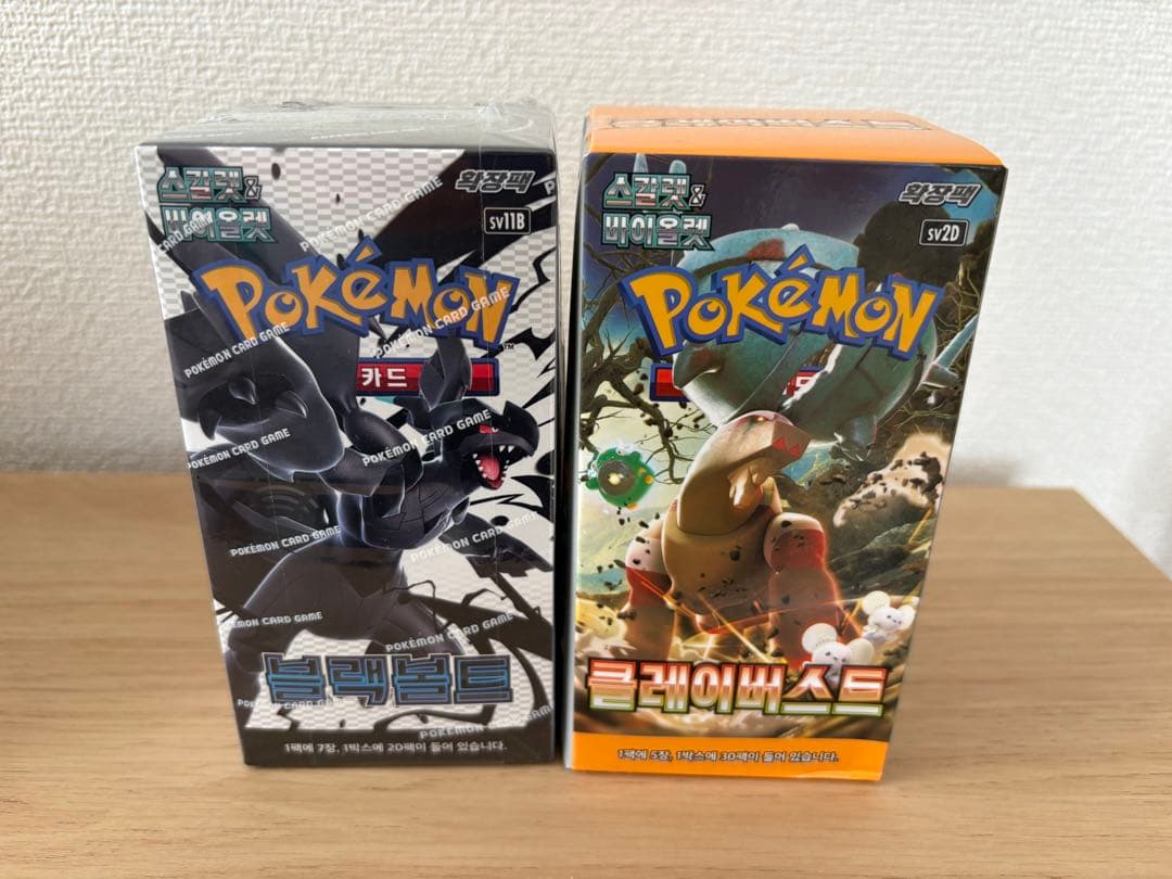 Pokemon Pokémon Card Game Black Volt Clay Burst 3BOX Box — Japanese