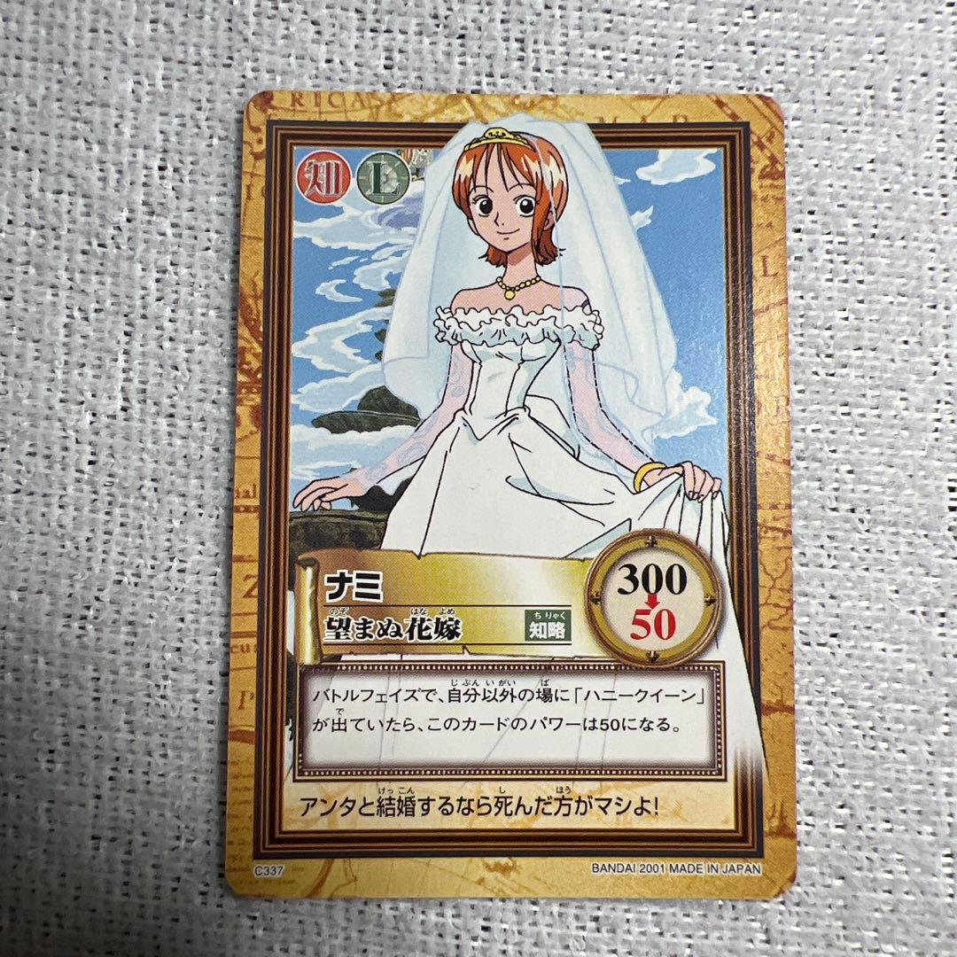 One Piece Nami BANDAI — Japanese