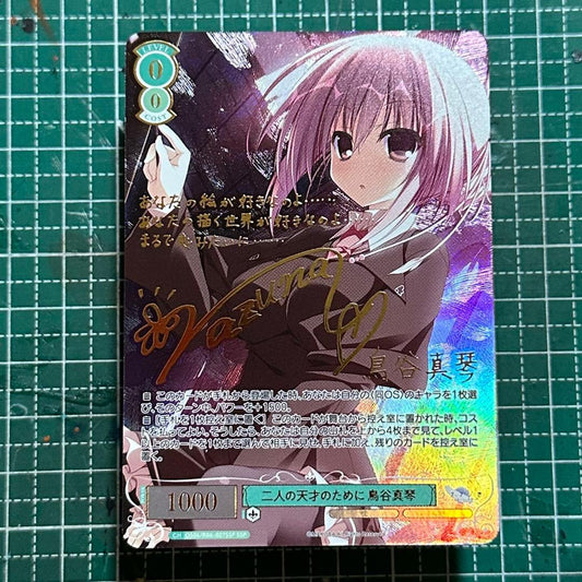 Weiss Schwarz Vielfeld Weiss Schwarz Rose For the Two Geniuses Makoto Toritani SSP Sakura no U — Japanese