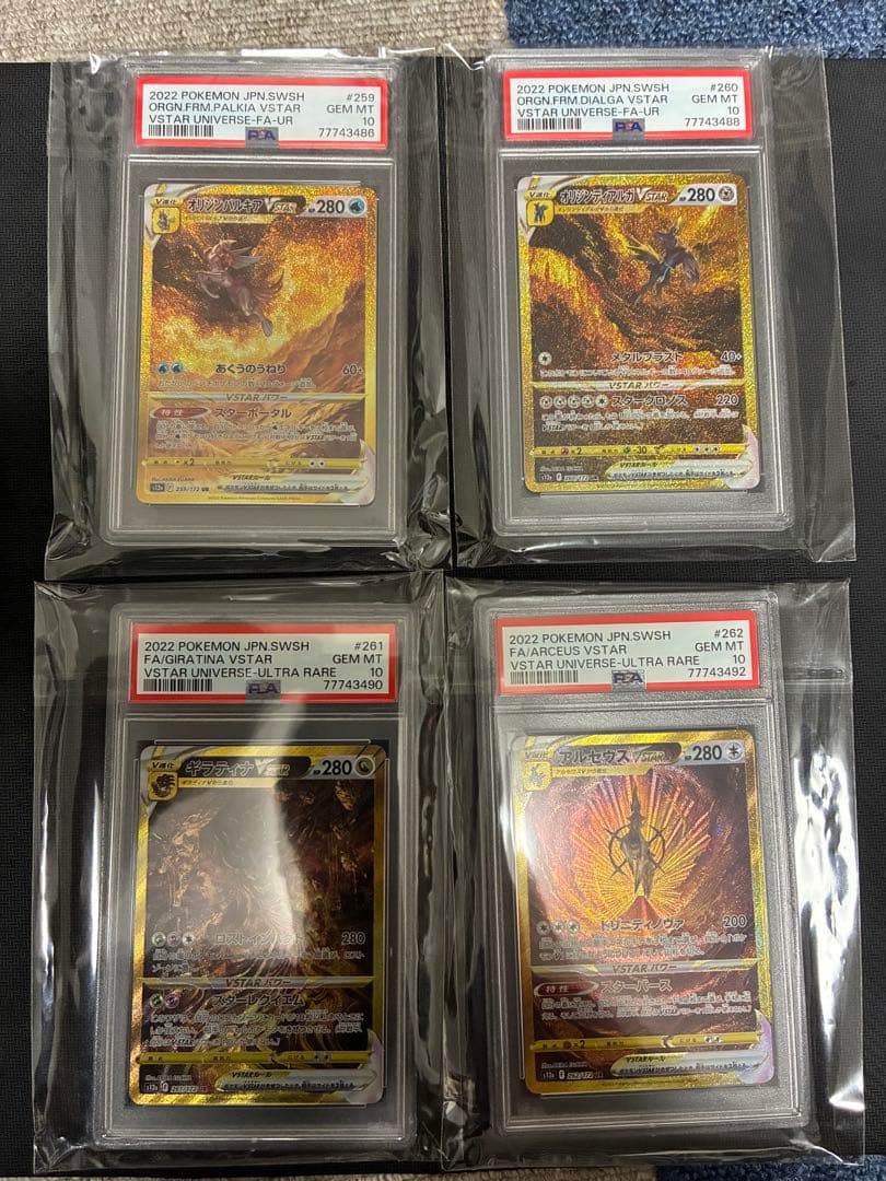 PSA 10 Pokemon Arceus — Japanese