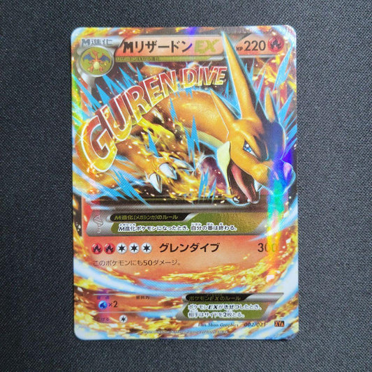 Pokemon Charizard ex RR — 002/021 — Japanese