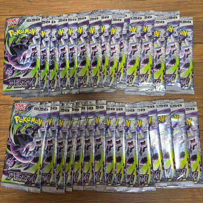 Pokemon Pokémon Card Game Unopened Pack Abyss Eye 30 Pack Pack — Japanese
