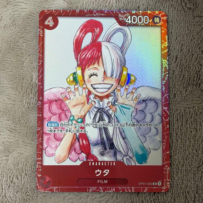 One Piece One Piece Card Song Ultimate Collection Uta Premium Card Collection OP01-005 R — Limited Edition OP01-005 — Japanese